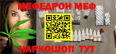 мефедрон мука Балахна