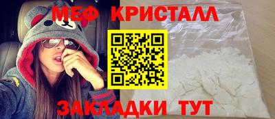 каннабис Балашиха