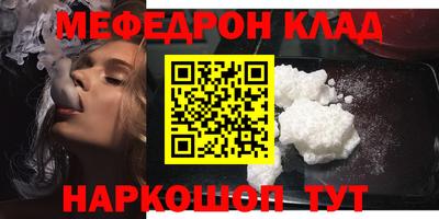 амфетамин Абакан
