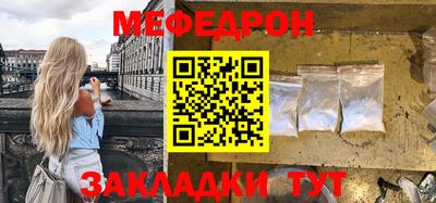 меф VHQ Азнакаево