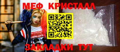 прущая мука Балаково