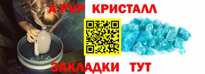 меф VHQ Азнакаево