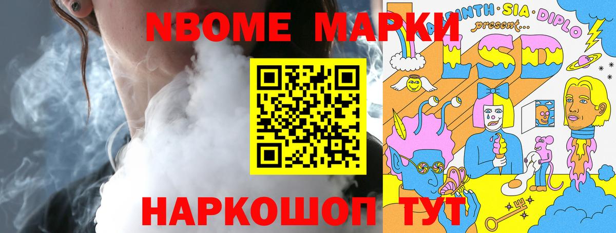 Лсд 25 экстази  ЛСД экстази кислота  Кыштым  Вход с VPN  Лсд 25 экстази кислота 