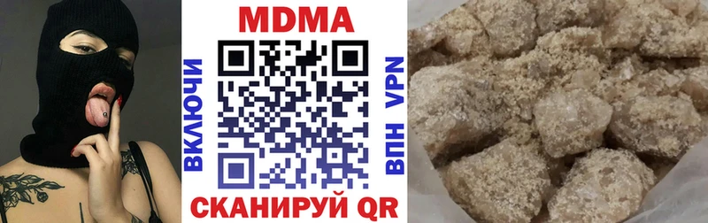MDMA VHQ где купить наркотик Кыштым