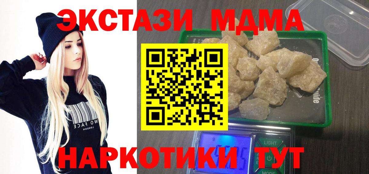 ГАШ  Вход с VPN  COCAIN  Кыштым  Вейп ТГК  МАРИХУАНА  Мефедрон 