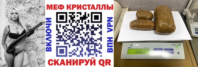 Мефедрон mephedrone  Кыштым 