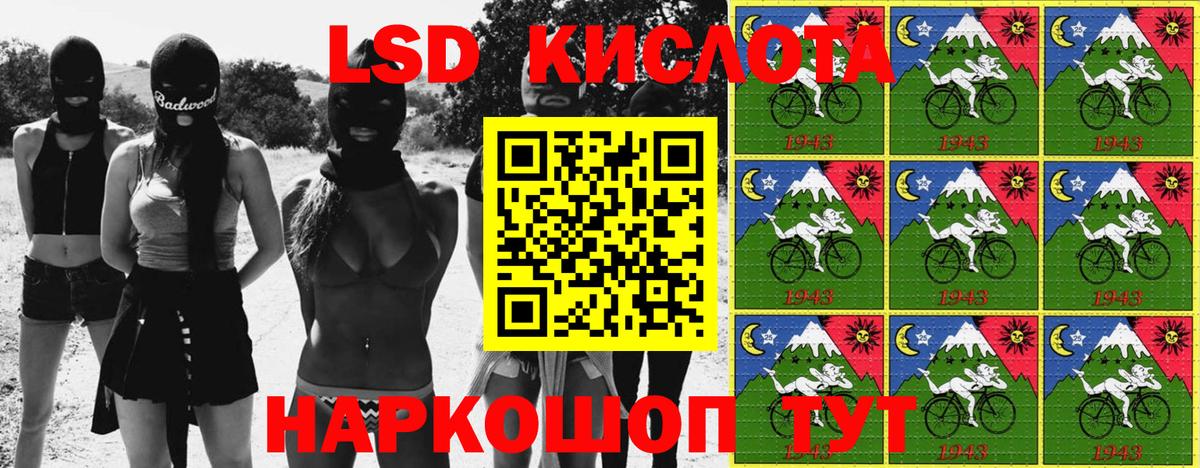 Кыштым  Марки 25I-NBOMe 1500мкг  Вход с VPN 