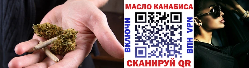 ТГК вейп с тгк  Кыштым 