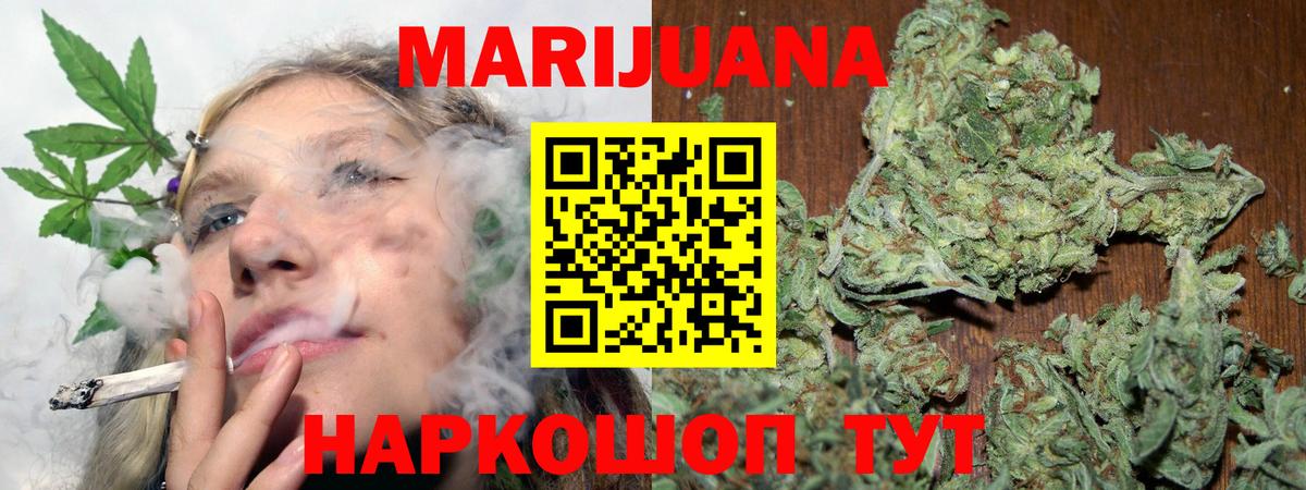Шишки марихуана марихуана Кыштым