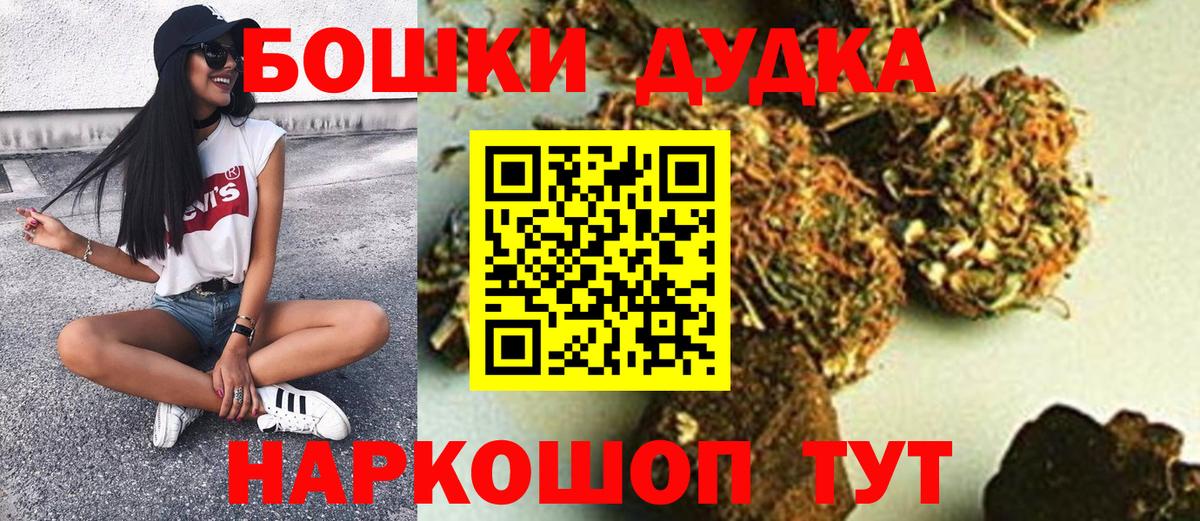 Кыштым  Каннабис сатива  Конопля конопля  Вход с VPN  Марихуана AK-47 